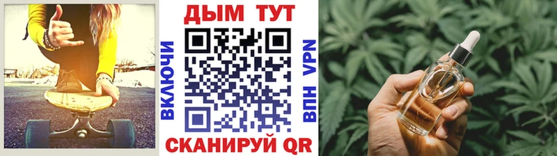 Купить наркотики цена Крым Гашиш  Амфетамин  Кокаин  Меф  Каннабис 
