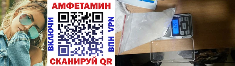 Амфетамин 98% Крым
