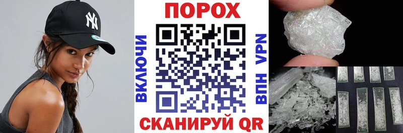 Amphetamine Розовый  Крым 