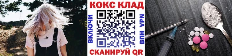 купить  цена  omg ТОР  КОКАИН Колумбийский  Крым 