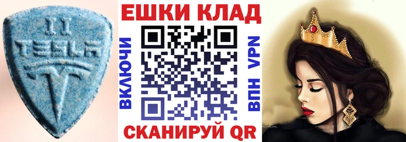 ЭКСТАЗИ 99%  Крым 