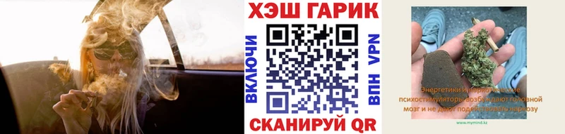 ГАШИШ хэш  Крым 