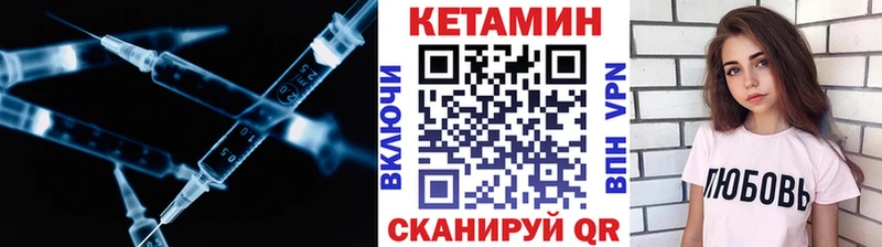КЕТАМИН ketamine  купить наркоту  Крым 