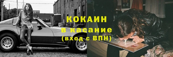 кокаин премиум Волоколамск