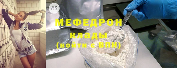 бутират Володарск