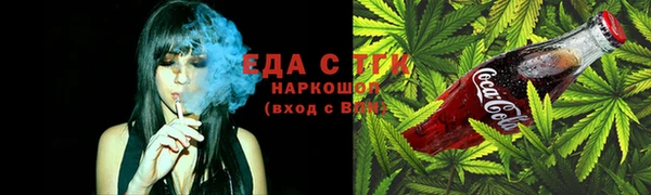 бутират Володарск