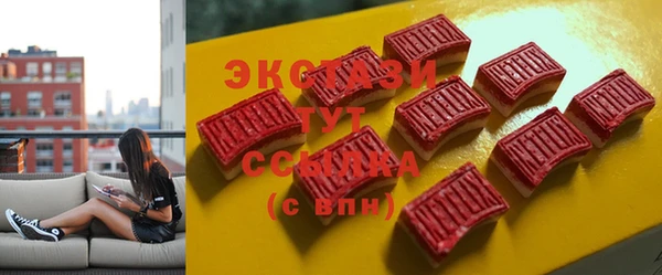 COCAINE Волосово