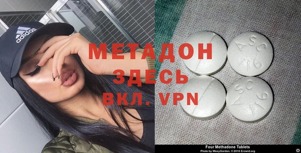 бутират Володарск