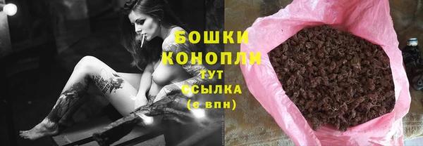 кокаин премиум Волоколамск
