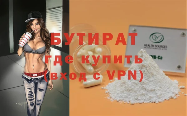 кокаин премиум Волоколамск