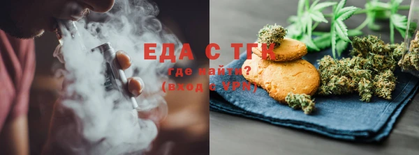 COCAINE Волосово