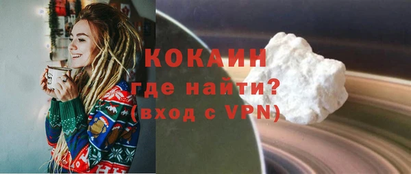 бутират Володарск