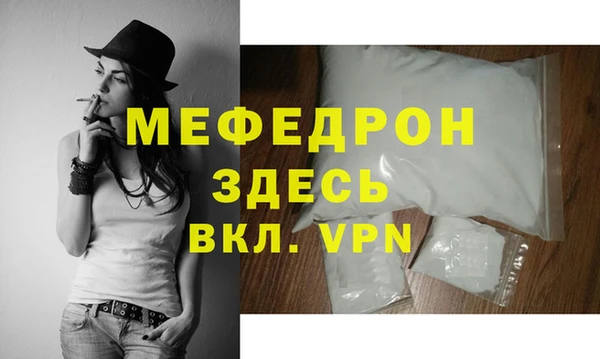 бутират Володарск