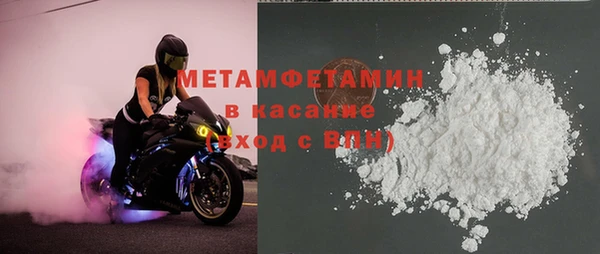 бутират Володарск