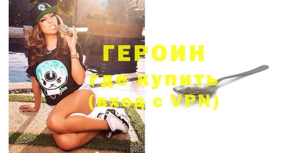 COCAINE Волосово