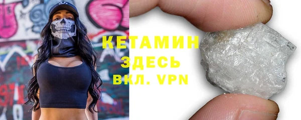 COCAINE Волосово