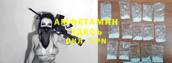 кокаин премиум Волоколамск