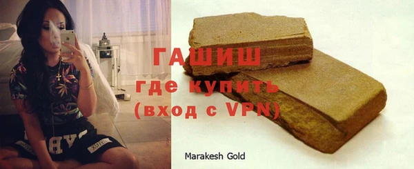 кокаин премиум Волоколамск