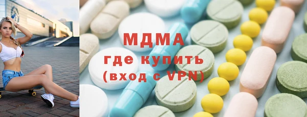 COCAINE Волосово