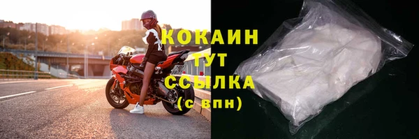 бутират Володарск