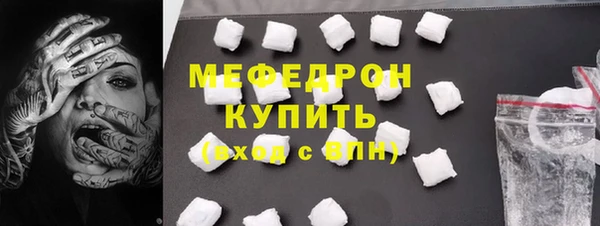 бутират Володарск
