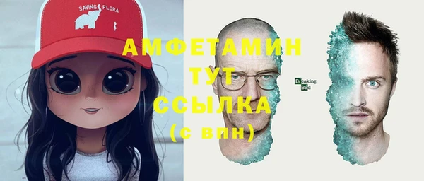 бутират Володарск