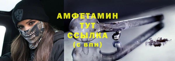 COCAINE Волосово