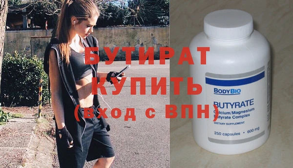 кокаин премиум Волоколамск