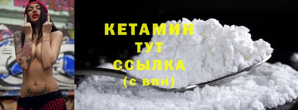 COCAINE Волосово