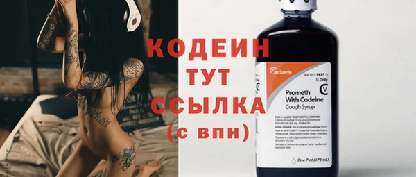 COCAINE Волосово