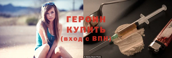 COCAINE Волосово