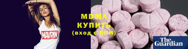 бутират Володарск