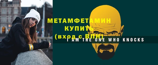 кокаин премиум Волоколамск