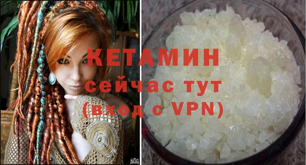 бутират Володарск