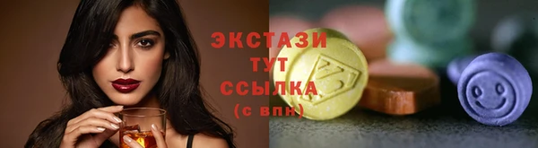 кокаин премиум Волоколамск