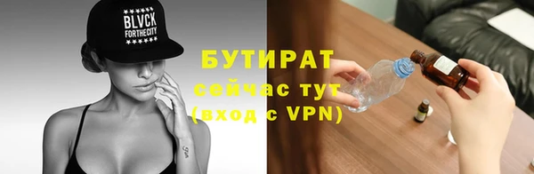 кокаин премиум Волоколамск