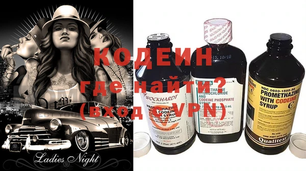 COCAINE Волосово