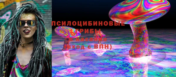 кокаин премиум Волоколамск