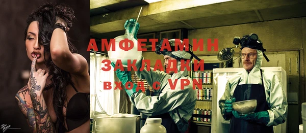 эйфоретик Верхний Тагил