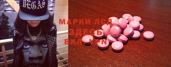 кокаин премиум Волоколамск