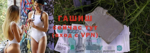 кокаин премиум Волоколамск