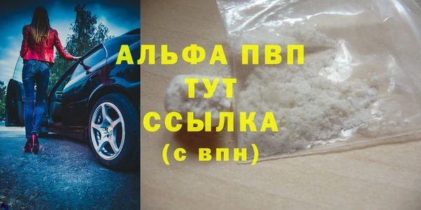кокаин премиум Волоколамск