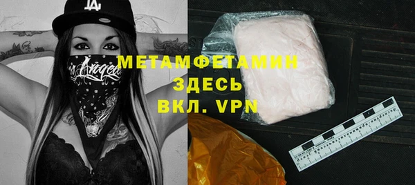 бутират Володарск