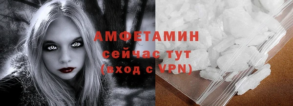 COCAINE Волосово