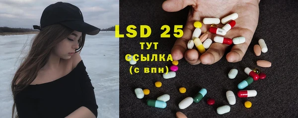 бутират Володарск