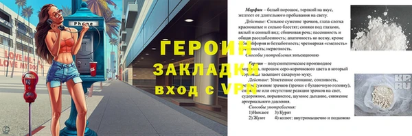 COCAINE Волосово