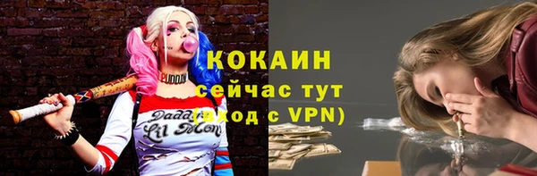 бутират Володарск