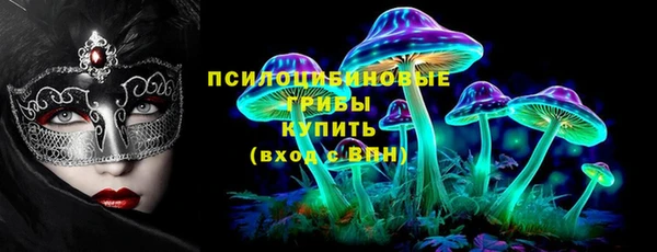 бутират Володарск