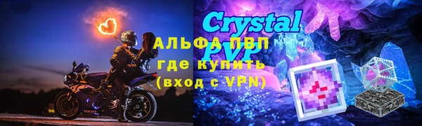 бутират Володарск