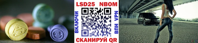 Лсд 25 экстази кислота  omg ТОР  мориарти как зайти  Крым 